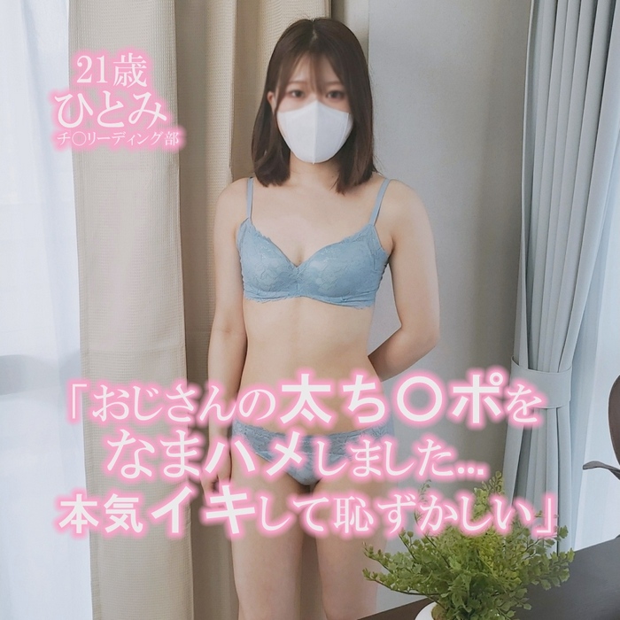 FC2-PPV-4470724.jpg