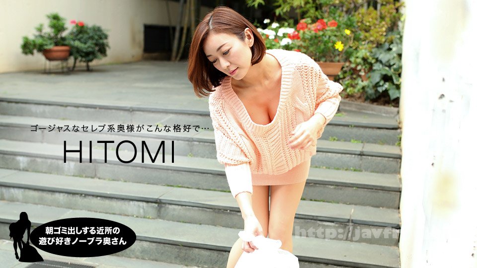 031919_823-1pon.jpg