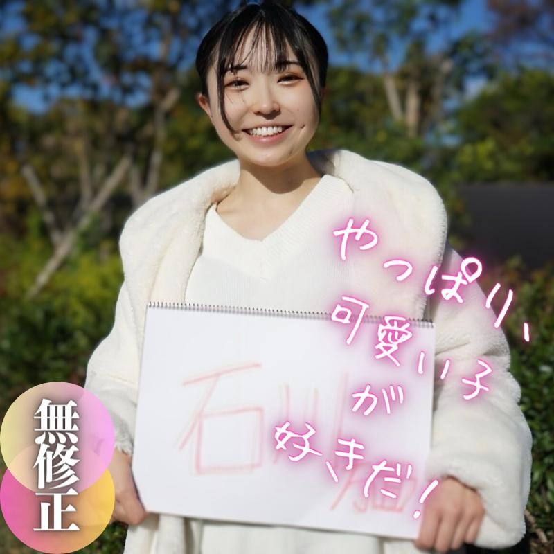 FC2-PPV-4121738.jpg