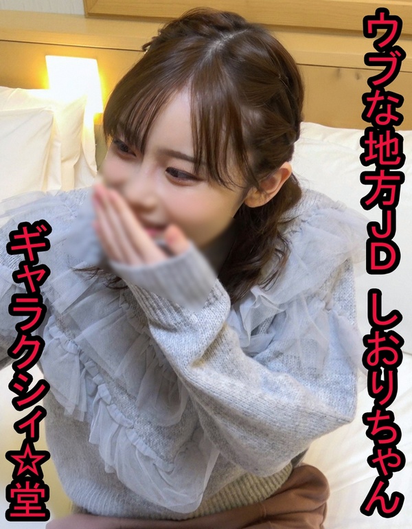 IMG_0512.jpeg