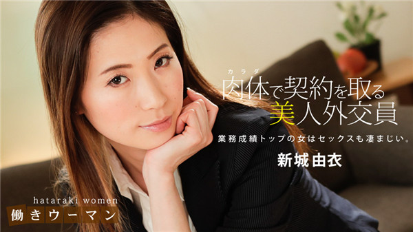 010619_794-1pon-1080p.jpg