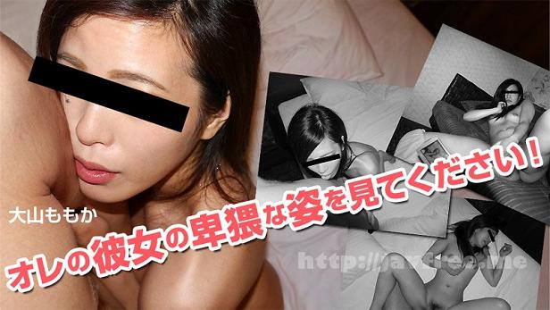 heyzo_hd_1798_full.jpg