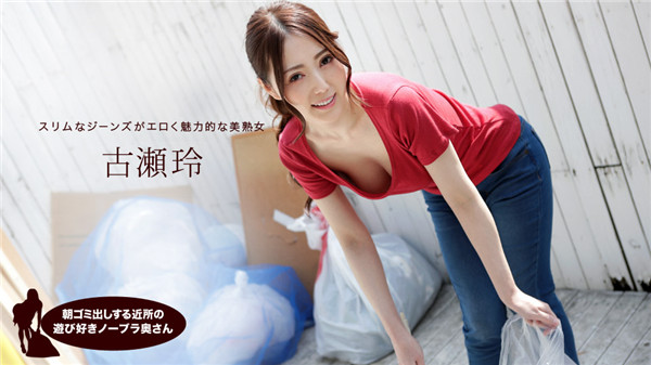041319_833-1pon-1080p.jpg