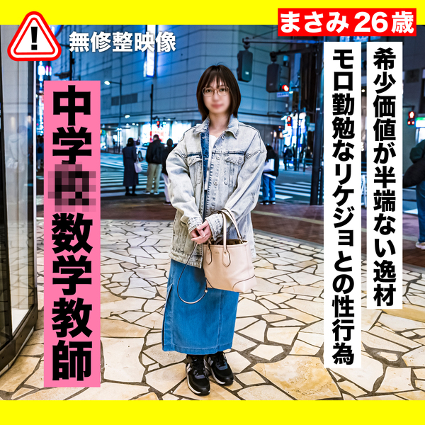 FC2-PPV-3305003-1.jpg