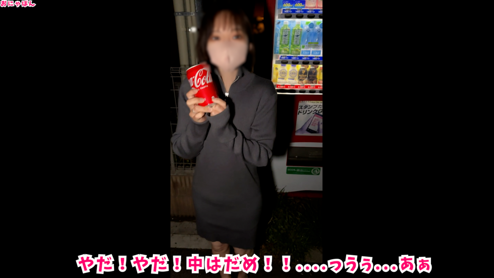 FC2-PPV-3229621-1.png