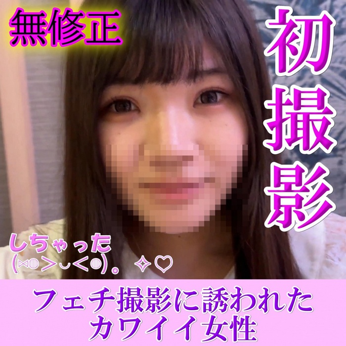 FC2-PPV-4647716.jpg