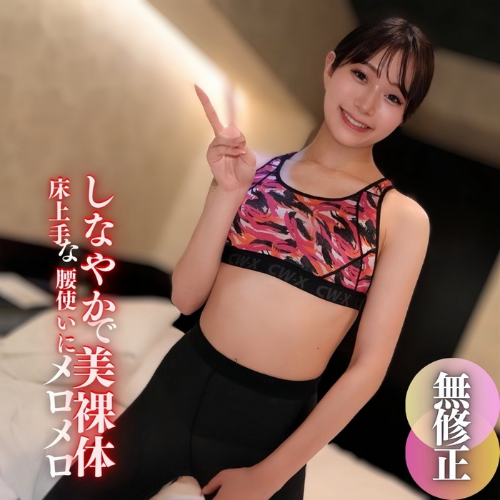 FC2-PPV-4652590.jpg