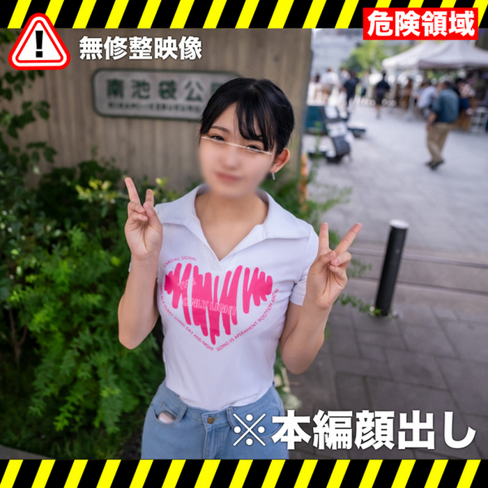 FC2-PPV-3595097-1.jpg