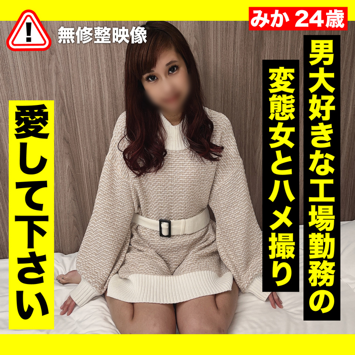 FC2-PPV-3629276-1.jpg