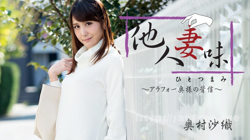 heyzo_hd_1811_full.jpg