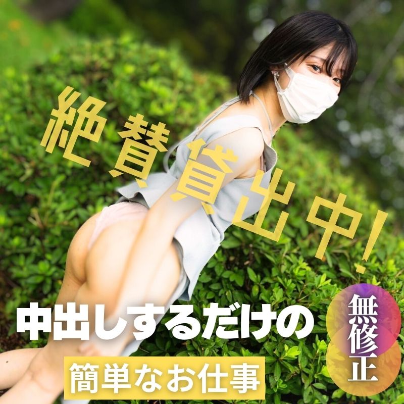 FC2-PPV-3922613.jpg