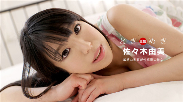 031020_984-1pon.jpg