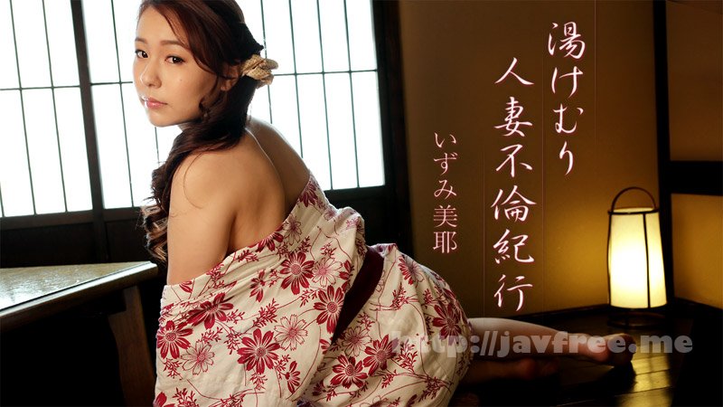heyzo_hd_1975_full.jpg