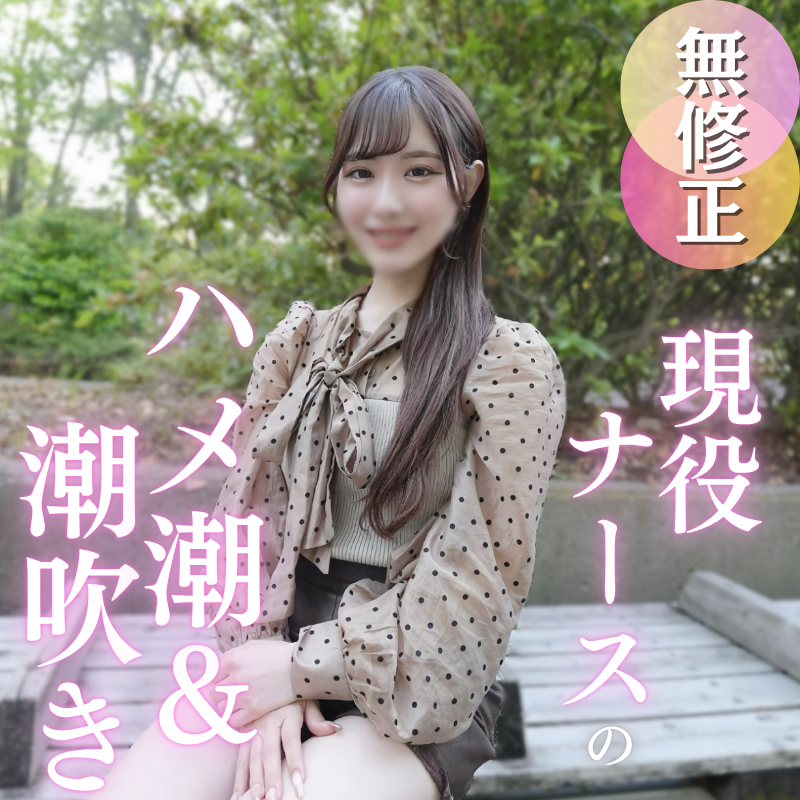 FC2-PPV-4904351.png