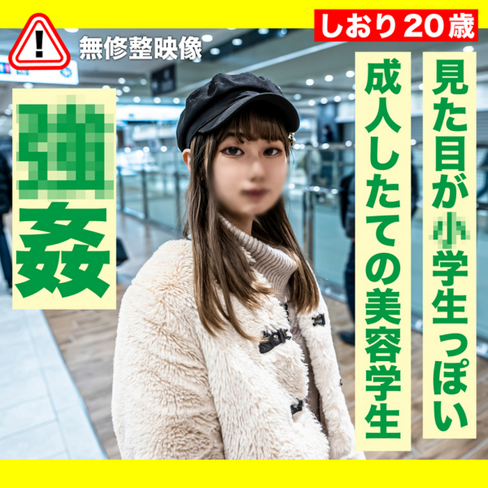 FC2-PPV-3319516-1.jpg