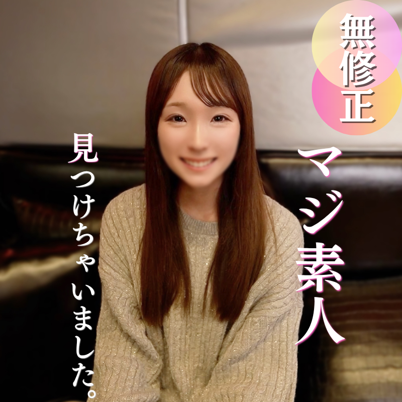 FC2-PPV-4923651.png