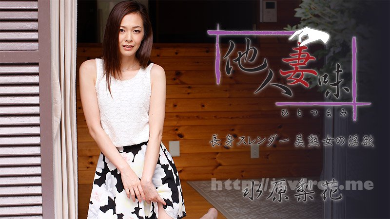 heyzo_hd_1739_full.jpg