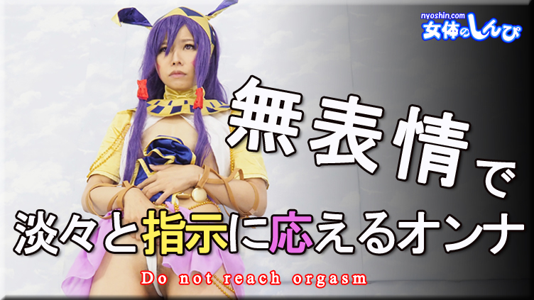 Nyoshin_n2249.jpg