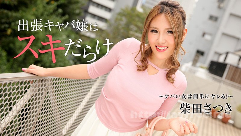 heyzo_hd_1838_full.jpg