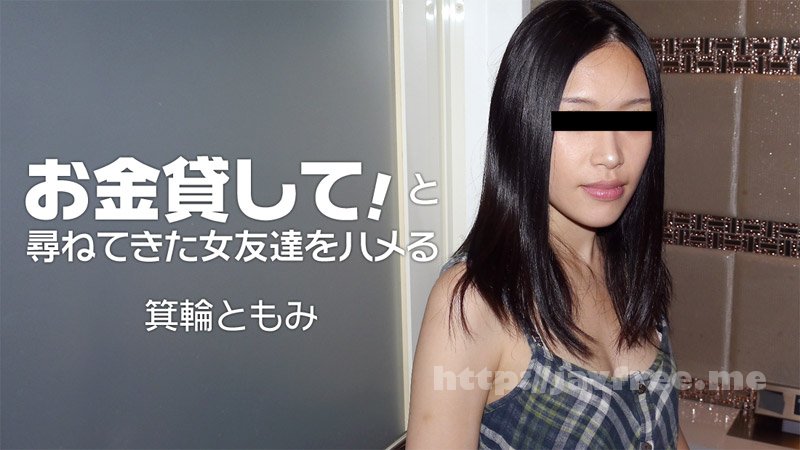 heyzo_hd_1860_full.jpg
