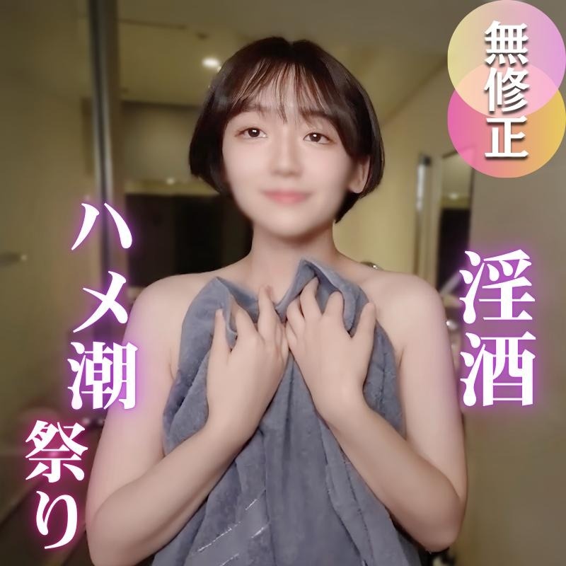 FC2-PPV-4818901-1.jpeg