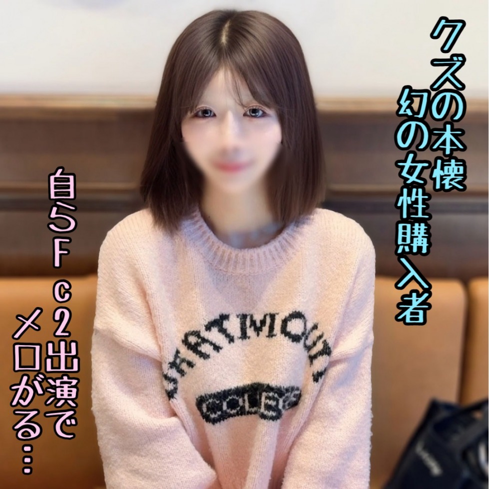 FC2-PPV-4796178-1.jpg