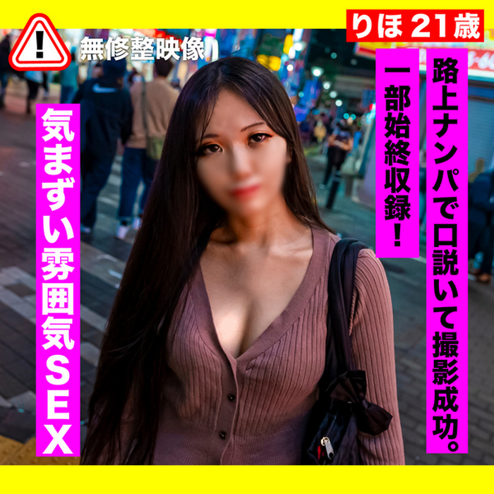 FC2-PPV-3688404-1.jpg