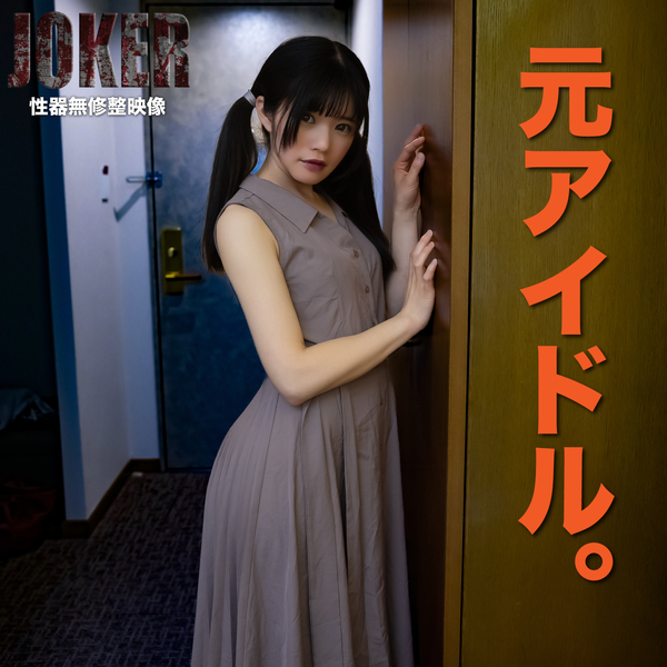 FC2-PPV-3798238-1.jpg