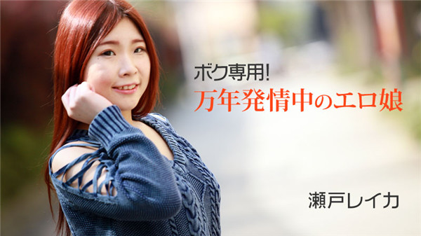 HEYZO-2011.jpg