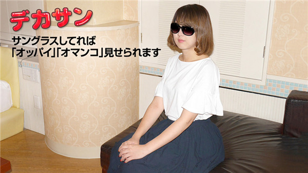 10musume-060419_01.jpg