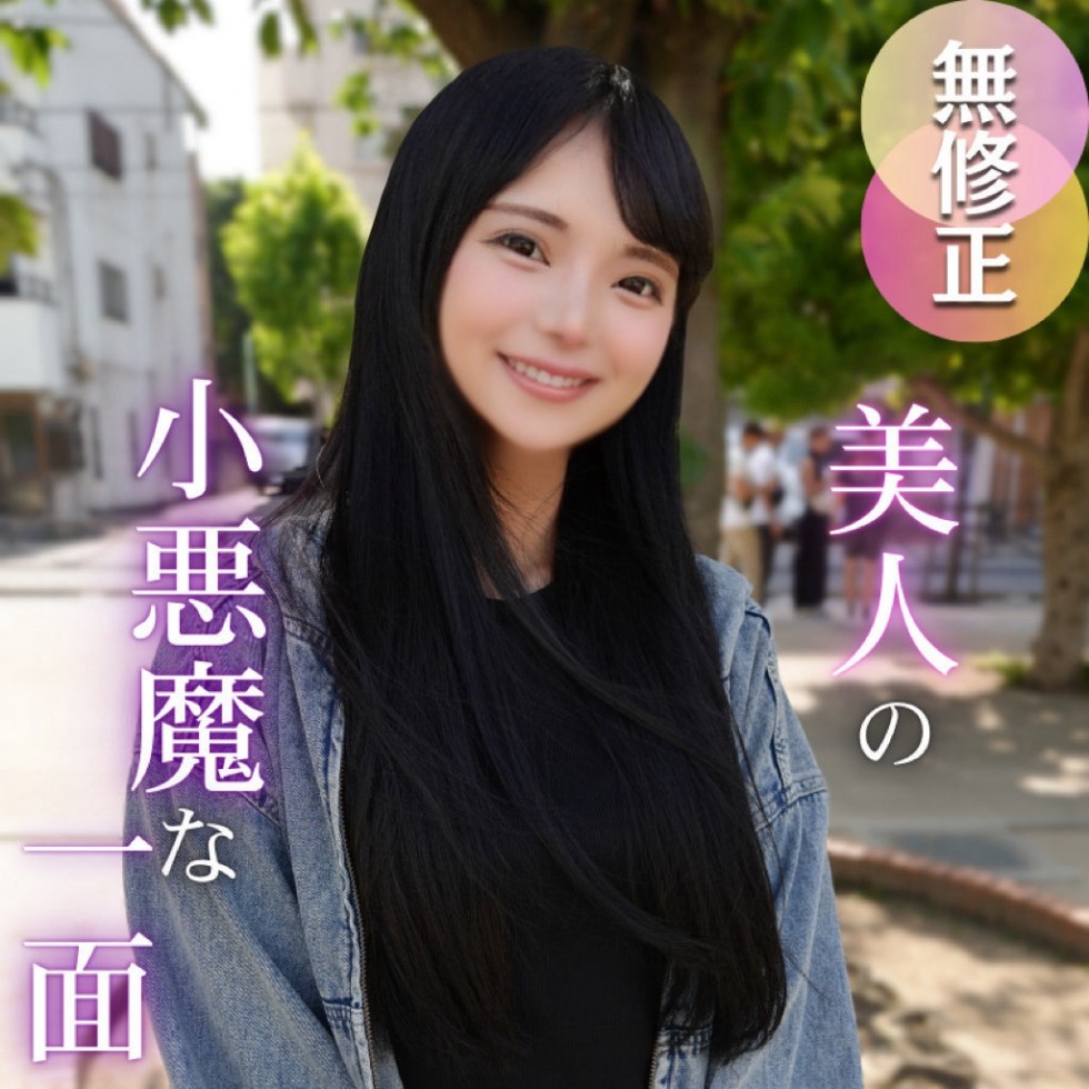 FC2-PPV-4750702.jpg