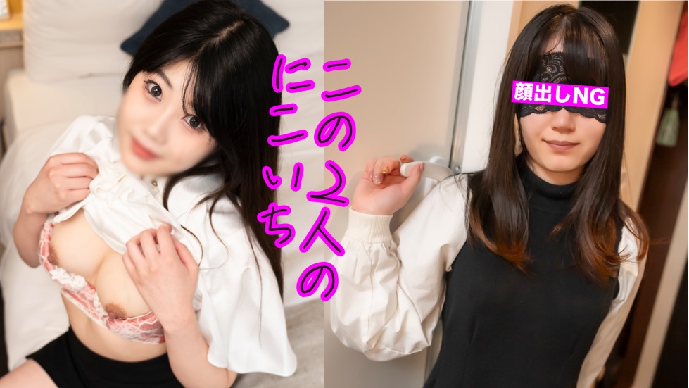 FC2-PPV-3909534-2.jpg