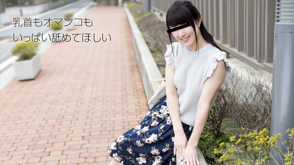 10musume-072818_01.jpg