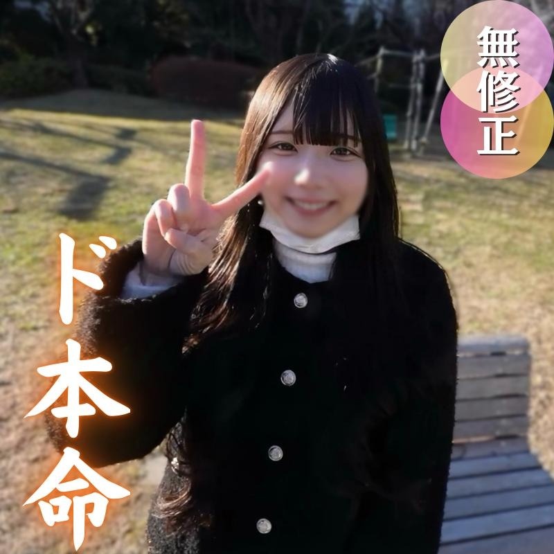 FC2-PPV-4832090-1.jpeg