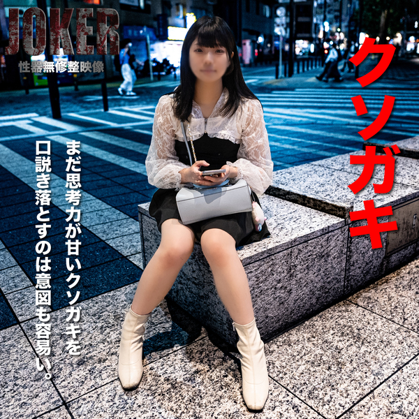 FC2-PPV-3861866-1.jpg