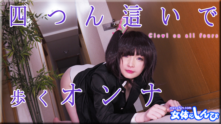 Nyoshin_n2222.jpg