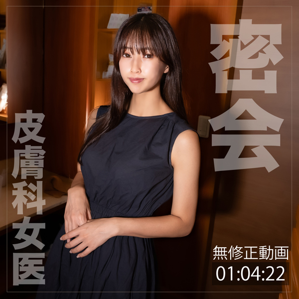 FC2-PPV-3742545-1.jpg
