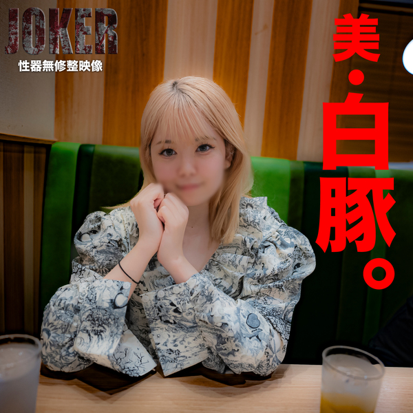 FC2-PPV-3872950-1.jpg