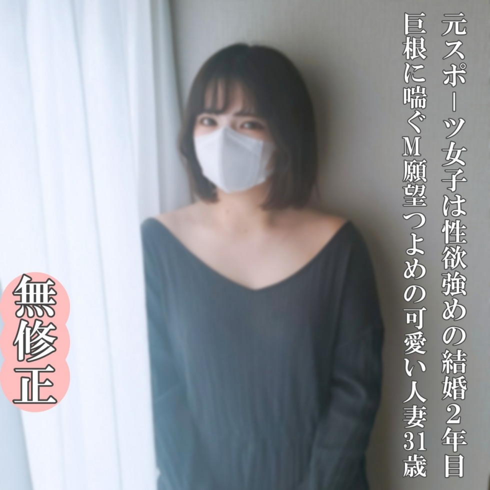 FC2-PPV-4674306.jpg