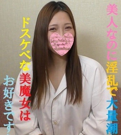 FC2-PPV-3189889-1.jpg