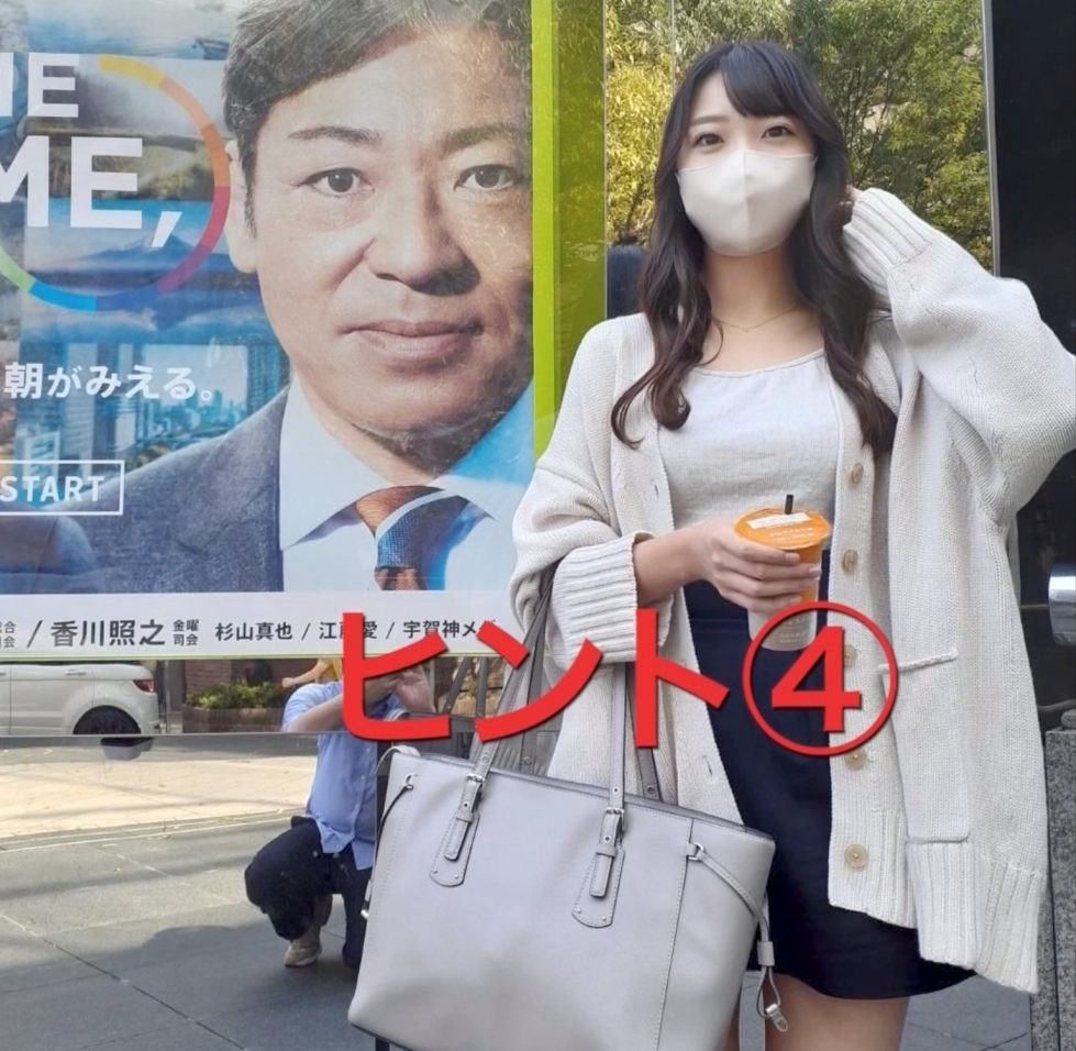 FC2-PPV-3105679.png