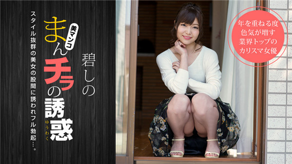 011919_800-1pon-1080p.jpg
