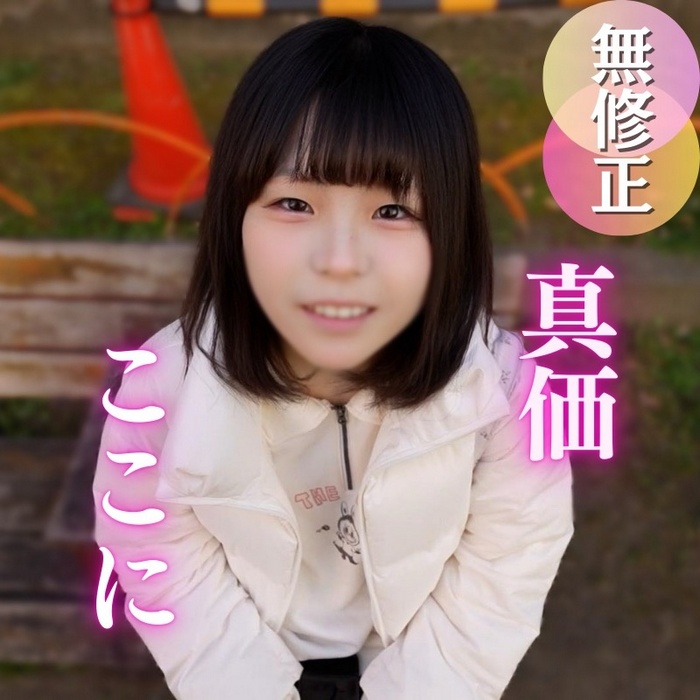 FC2-PPV-4849846.jpg