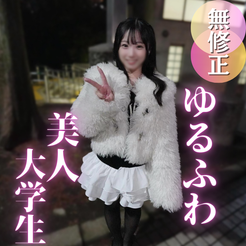 FC2-PPV-4858357.png