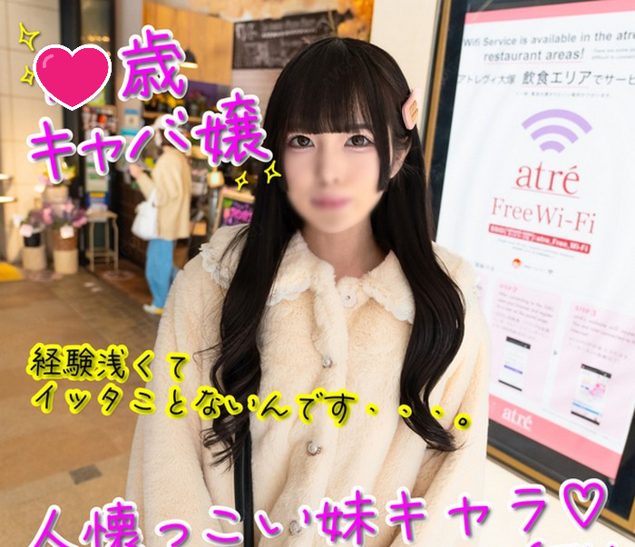 FC2-PPV-4065568.png