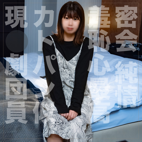 FC2-PPV-3929038-1.jpg