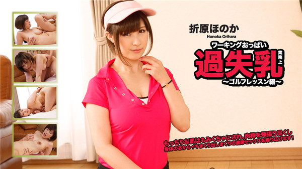 Heydouga4030-PPV2123.jpg
