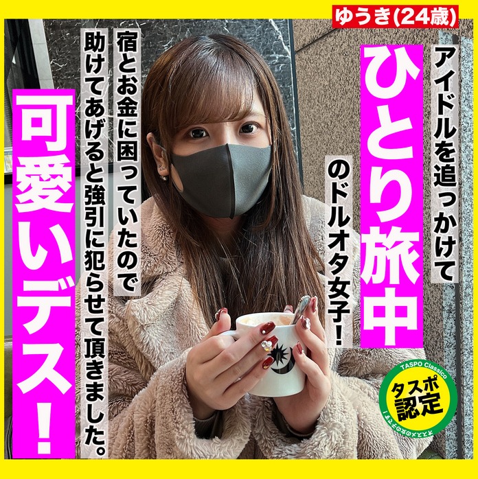FC2-PPV-3167392-1.jpg