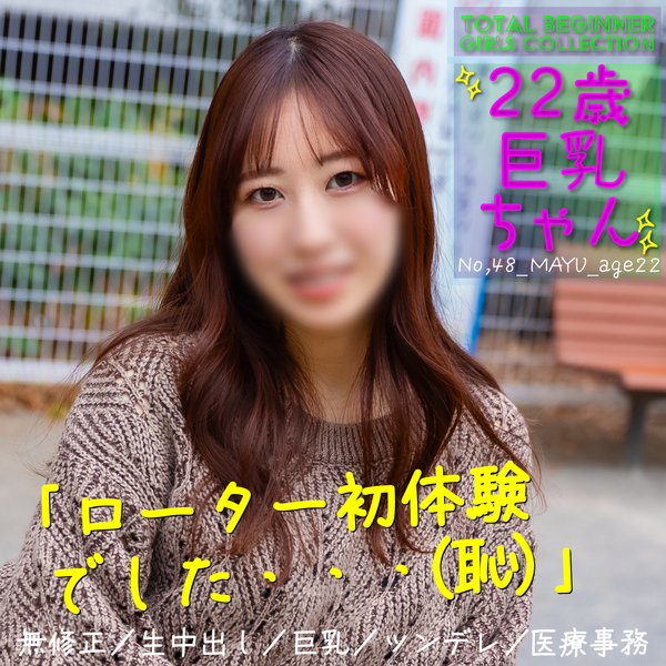 FC2-PPV-4245262.jpg