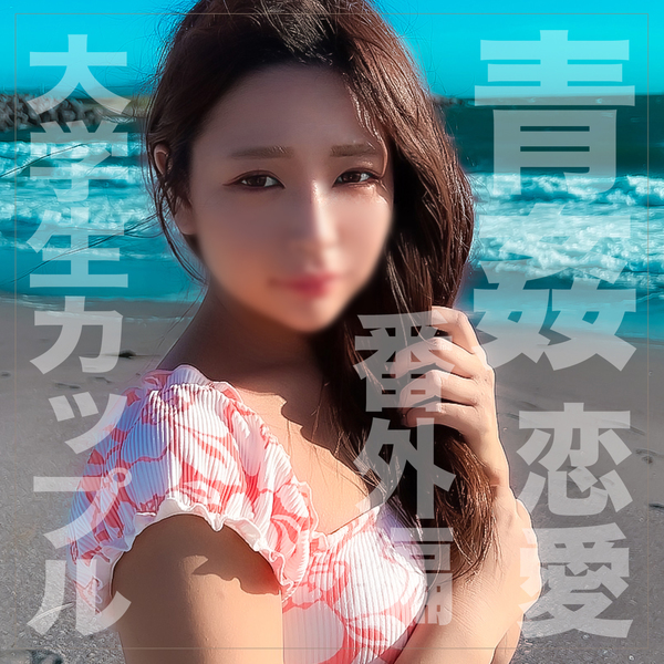 FC2-PPV-3937355-1.jpg